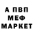 Alfa_PVP мука Keith Hepler