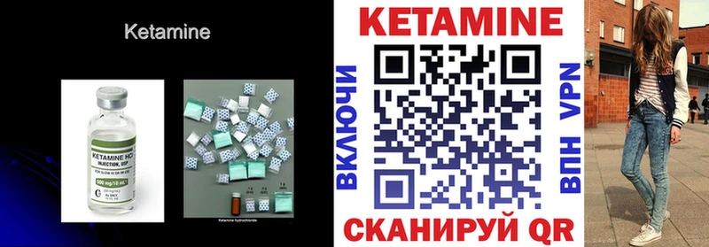закладка  Барыш  КЕТАМИН VHQ 
