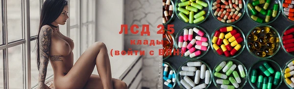 круглые Армянск