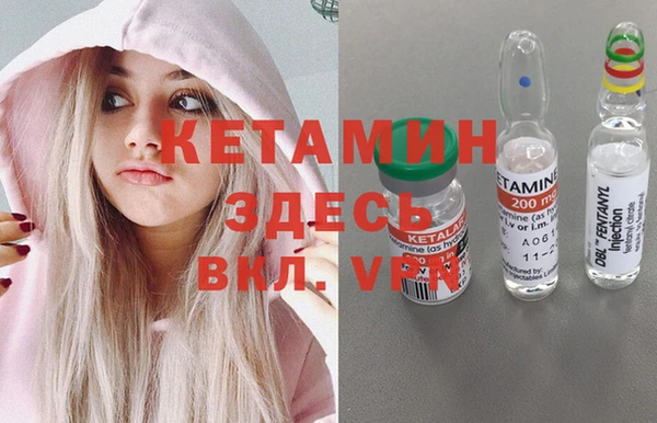 кокаин VHQ Медногорск