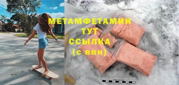 кокаин VHQ Медногорск