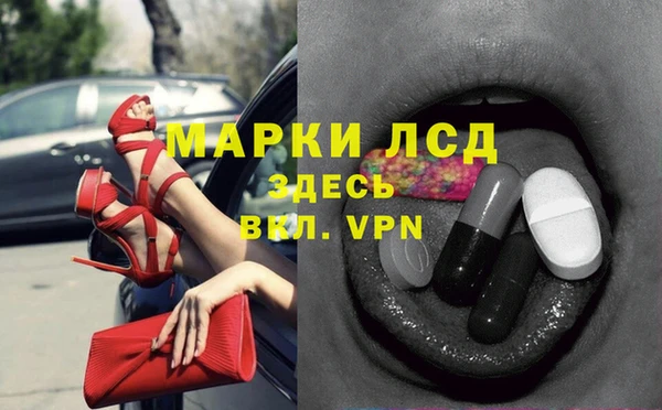 мефедрон VHQ Мегион
