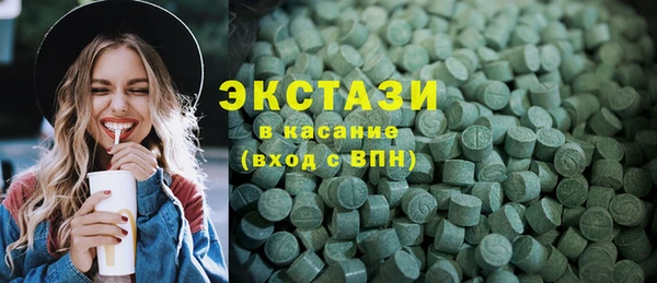 mdma Заволжск