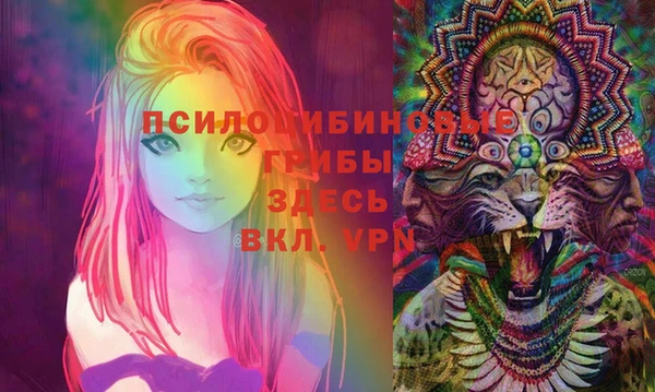 мефедрон VHQ Мегион