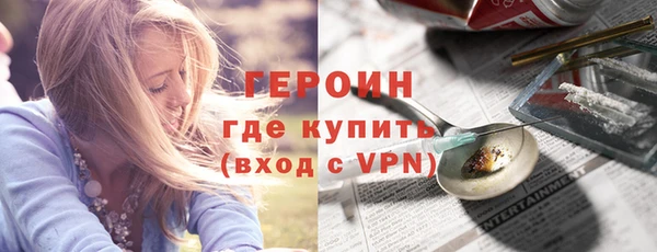 кокаин VHQ Медногорск