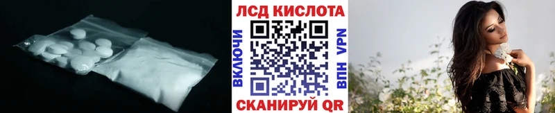 Лсд 25 экстази ecstasy где продают Барыш