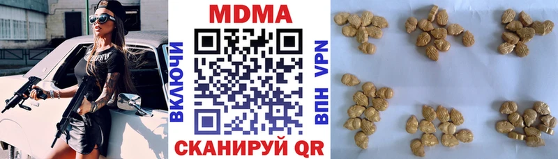 цена   Барыш  МДМА Molly 