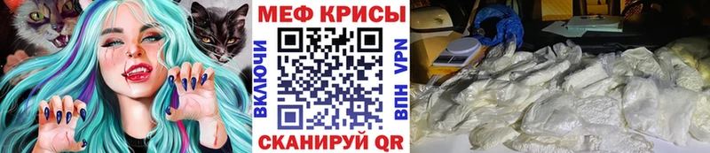 блэк спрут ТОР  Барыш  Меф mephedrone 