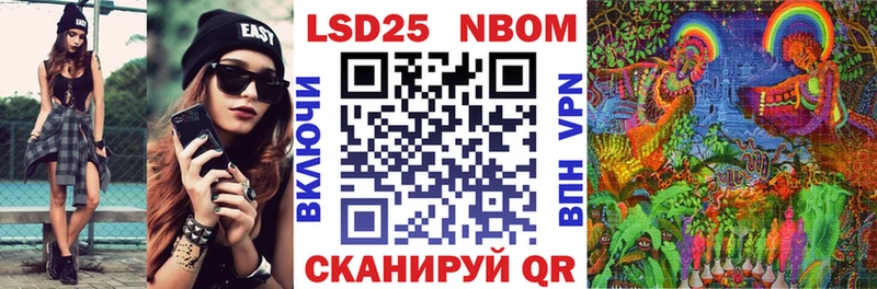 Марки 25I-NBOMe 1,5мг  MEGA сайт  Барыш  купить  цена 